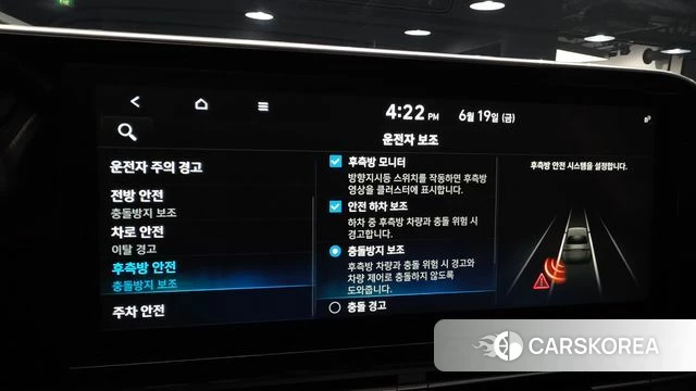 Hyundai The New Grandeur IG id 4482511 из Кореи 9