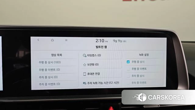 Hyundai Ionic 6 id 4783186 из Кореи 9