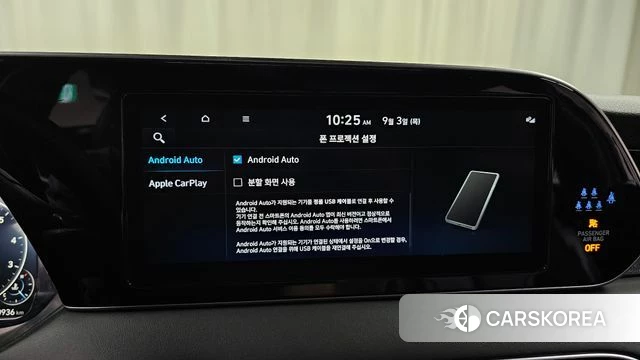 Hyundai Palisade id 4763788 из Кореи 9