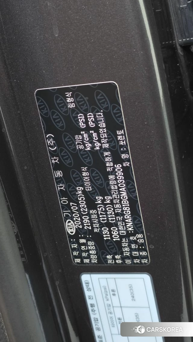 Kia Sorento 4th Generation id 5013304 из Кореи 9