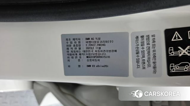 BMW X3 (G01) id 5033247 из Кореи 9