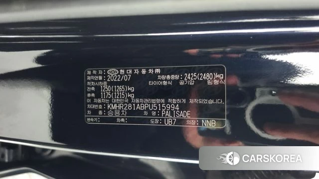 Hyundai The New Palisade id 5002748 из Кореи 9