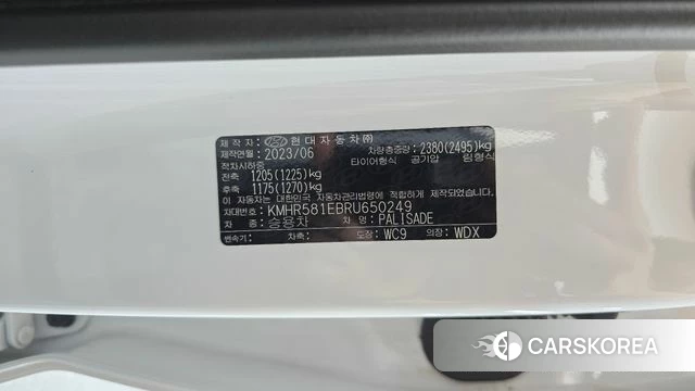 Hyundai The New Palisade id 4985718 из Кореи 9