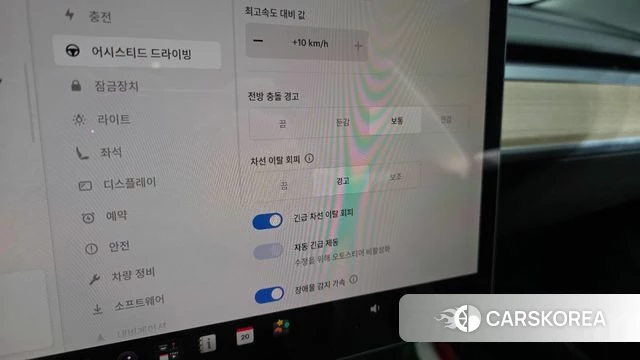 Tesla Model 3 id 5012450 из Кореи 9