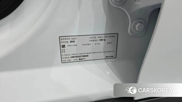 Tesla Model Y id 4990132 из Кореи 9