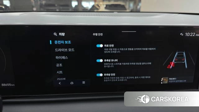 Hyundai Grandeur (GN7) id 5011643 из Кореи 9