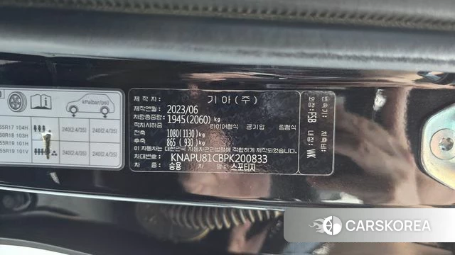 Kia Sportage 5th Generation id 4975671 из Кореи 9