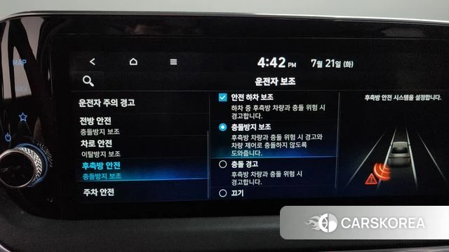 Hyundai Sonata (DN8) id 4608427 из Кореи 9