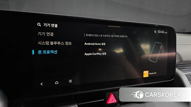 Hyundai The New Ionic 5 id 4879793 из Кореи 9