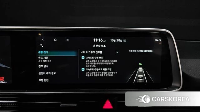 Hyundai Ionic 6 id 5046835 из Кореи 9