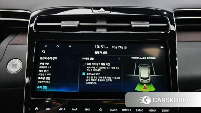 Hyundai Tucson Hybrid (NX4) id 5017925 из Кореи 9