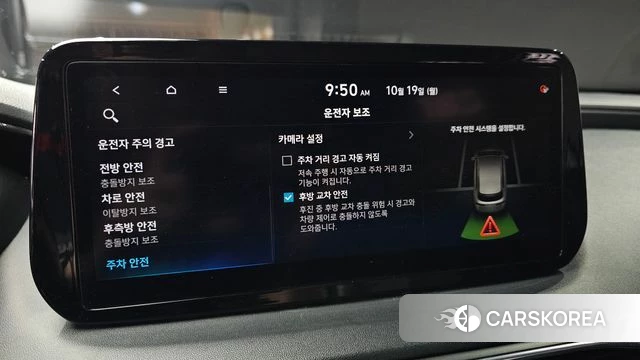 Hyundai The New Santa Fe id 5003602 из Кореи 9