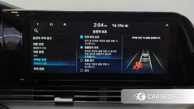 Hyundai The New Grandeur IG id 4918276 из Кореи 9
