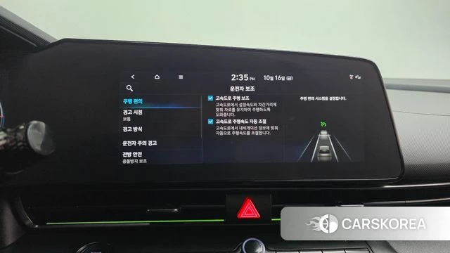 Hyundai Avante (CN7) id 4996723 из Кореи 9