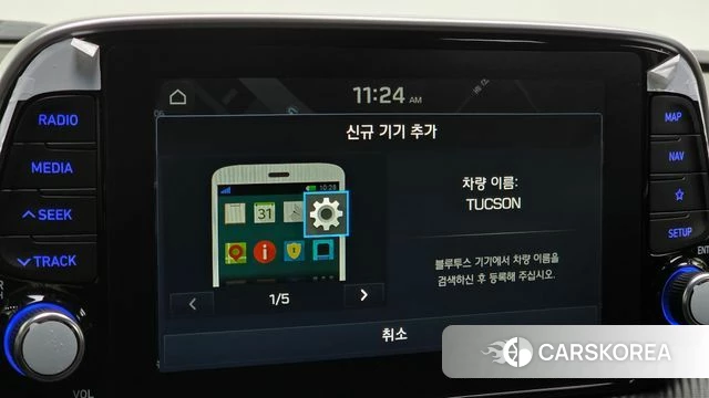 Hyundai All New Tucson id 5004438 из Кореи 9