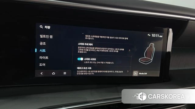 Hyundai Palisade (LX3) id 4724917 из Кореи 9