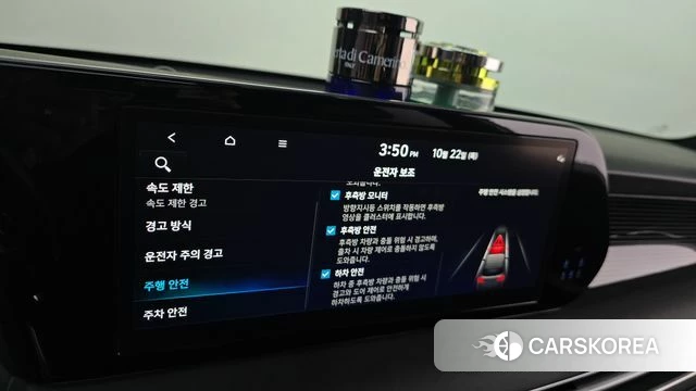 Hyundai The New Palisade id 5022473 из Кореи 9