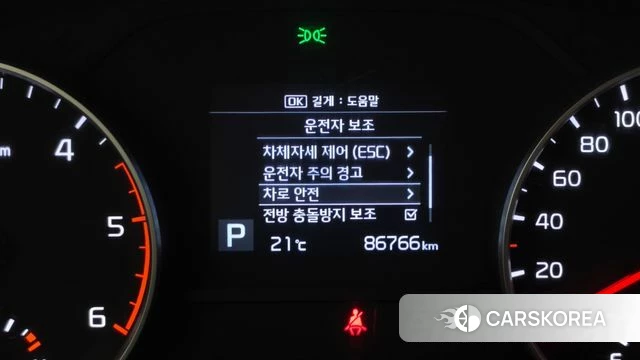 Kia Sportage The Bold id 4943460 из Кореи 9