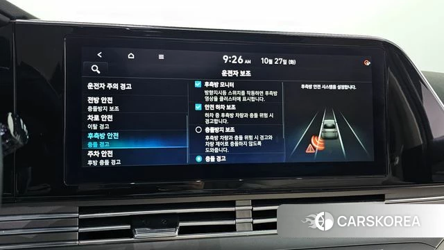 Hyundai The New Grandeur IG id 5040751 из Кореи 9