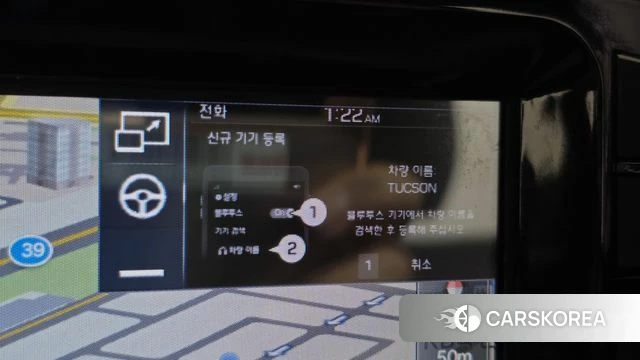 Hyundai All New Tucson id 4952694 из Кореи 9