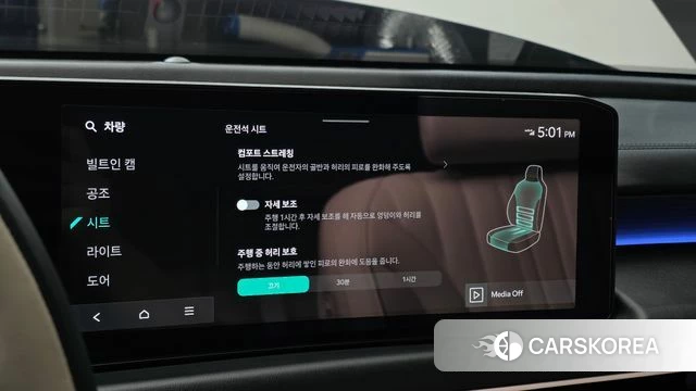 Kia The New K8 id 5001730 из Кореи 9
