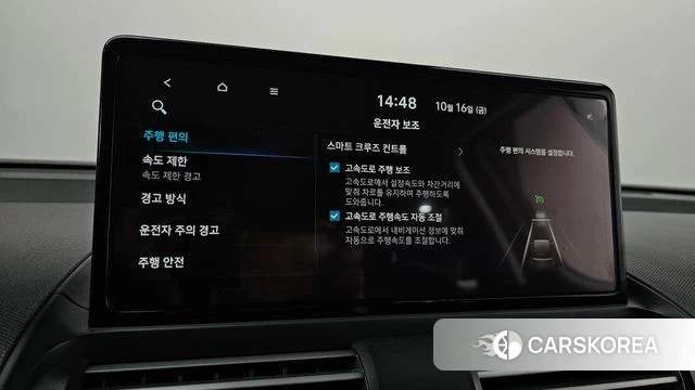Hyundai The New Casper id 4995618 из Кореи 9