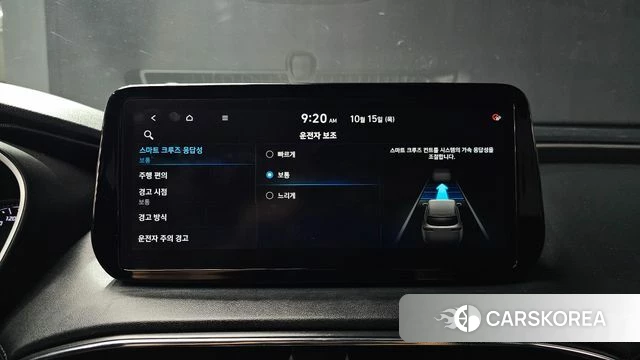 Hyundai The New Santa Fe id 4992425 из Кореи 9