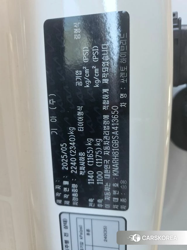 Kia The New Sorento 4th Generation id 5020994 из Кореи 9