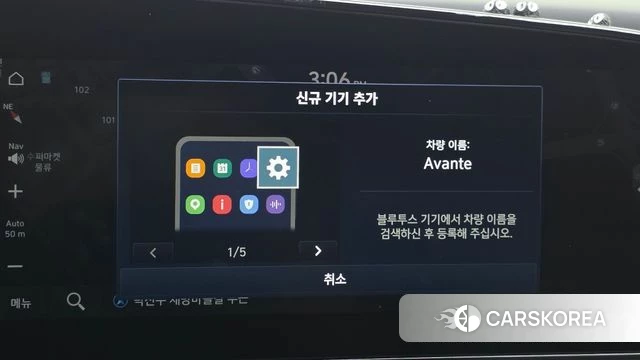Hyundai Avante (CN7) id 5034205 из Кореи 9