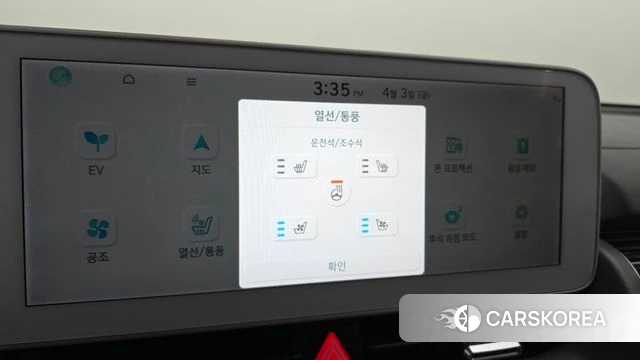 Hyundai Ionic 5 id 3883986 из Кореи 9
