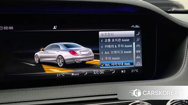 Mercedes-Benz S-Class W222 id 4930502 из Кореи 9