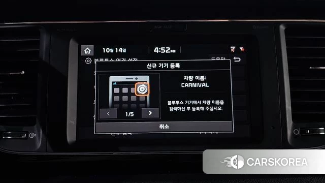 Kia The New Carnival id 4988296 из Кореи 9