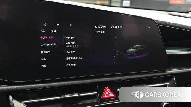 Kia Di All New Niro EV id 5033833 из Кореи 9