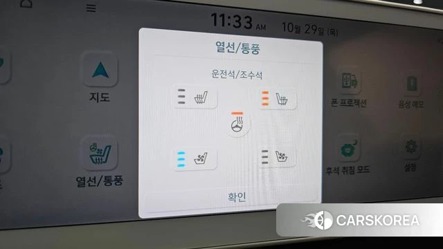 Hyundai Ionic 5 id 5052799 из Кореи 9