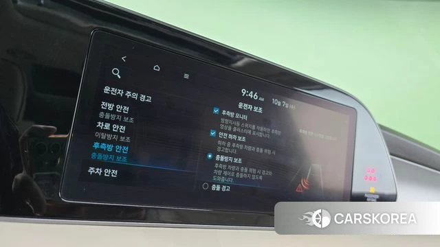 Hyundai Palisade id 4959067 из Кореи 9