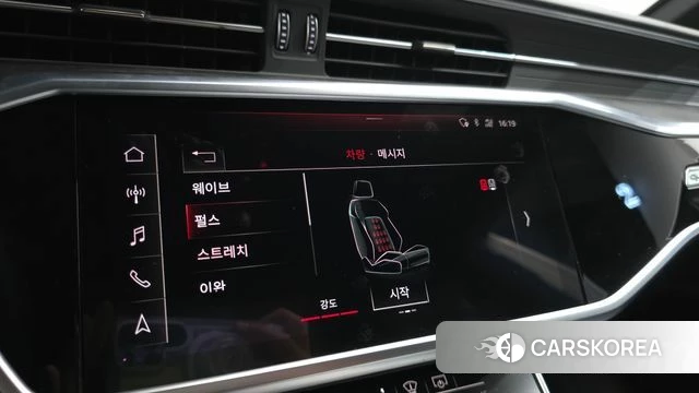 Audi A7 (4K) id 4987470 из Кореи 9