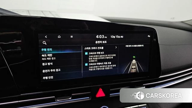 Hyundai The New Avante (CN7) id 4990793 из Кореи 9