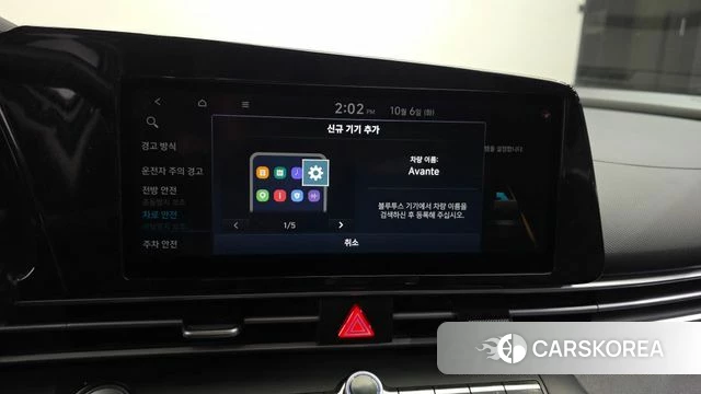 Hyundai Avante (CN7) id 4959042 из Кореи 9