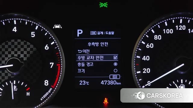 Hyundai The New Avante AD id 4982776 из Кореи 9