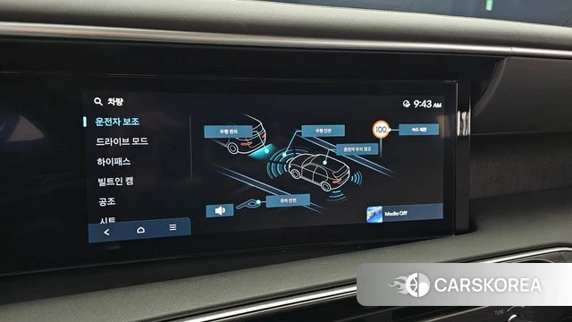 Hyundai Palisade (LX3) id 4554501 из Кореи 9