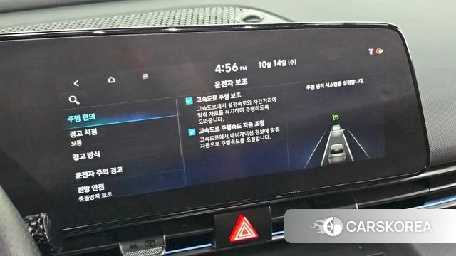 Hyundai Avante (CN7) id 4986774 из Кореи 9
