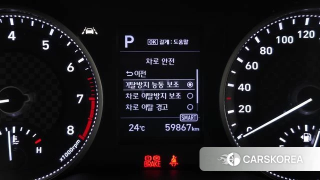 Hyundai The New Avante AD id 4794560 из Кореи 9