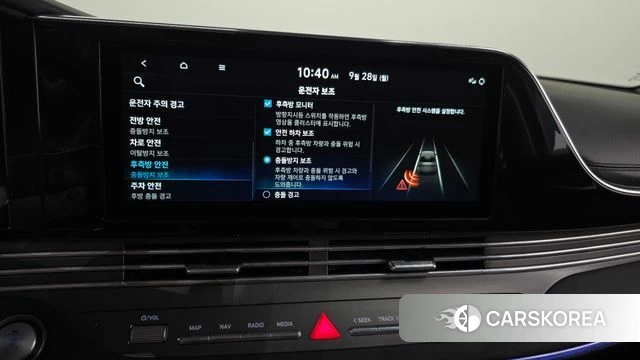 Hyundai The New Grandeur IG id 4917430 из Кореи 9