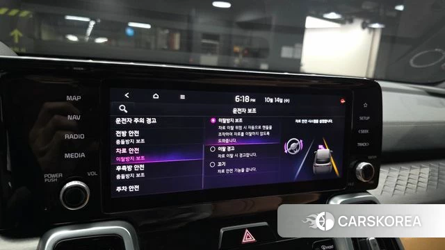 Kia Sorento 4th Generation id 4987560 из Кореи 9