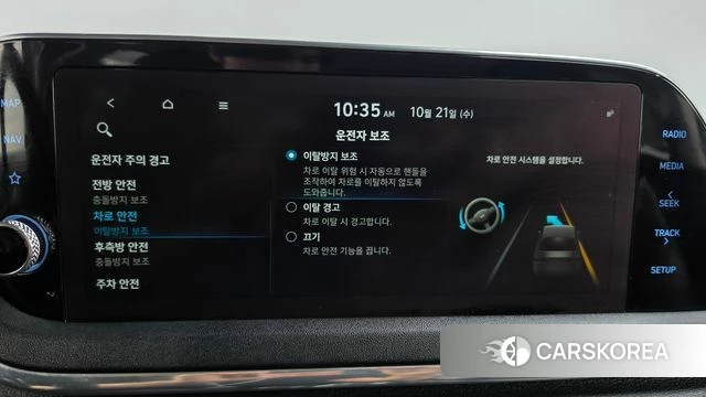 Hyundai Sonata (DN8) id 5018110 из Кореи 9