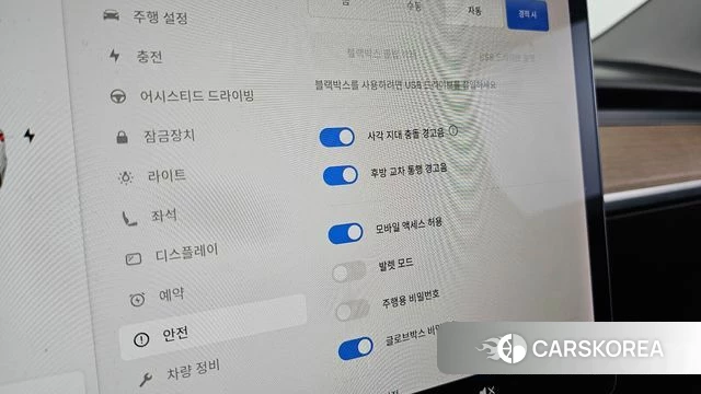Tesla Model 3 id 4835965 из Кореи 9