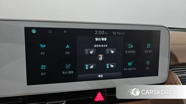 Hyundai Ionic 5 id 4784267 из Кореи 9