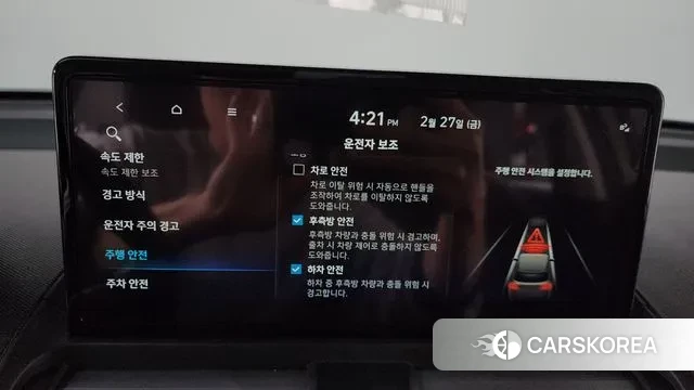 Hyundai The New Casper id 3732579 из Кореи 9