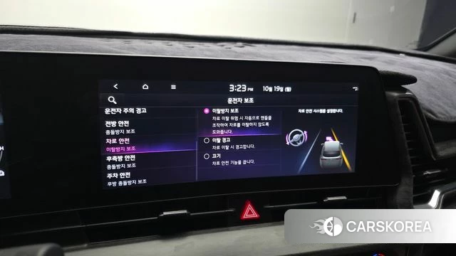 Kia Sportage 5th Generation Hybrid id 5002168 из Кореи 9