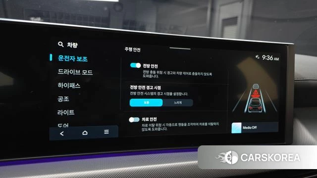 Hyundai Sonata D Edge (DN8) id 5021637 из Кореи 9